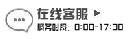 在線咨詢(xún)
